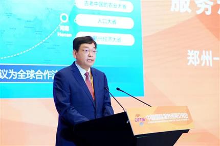 河南首個(gè)！服貿(mào)會重磅成果發(fā)布 鄭盧“空中絲路”項(xiàng)目獲評“全球服務(wù)實(shí)踐案例”